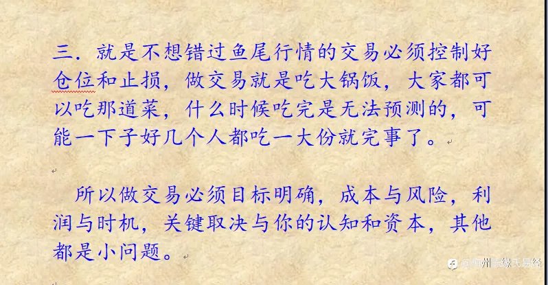 交易对盈利的把控