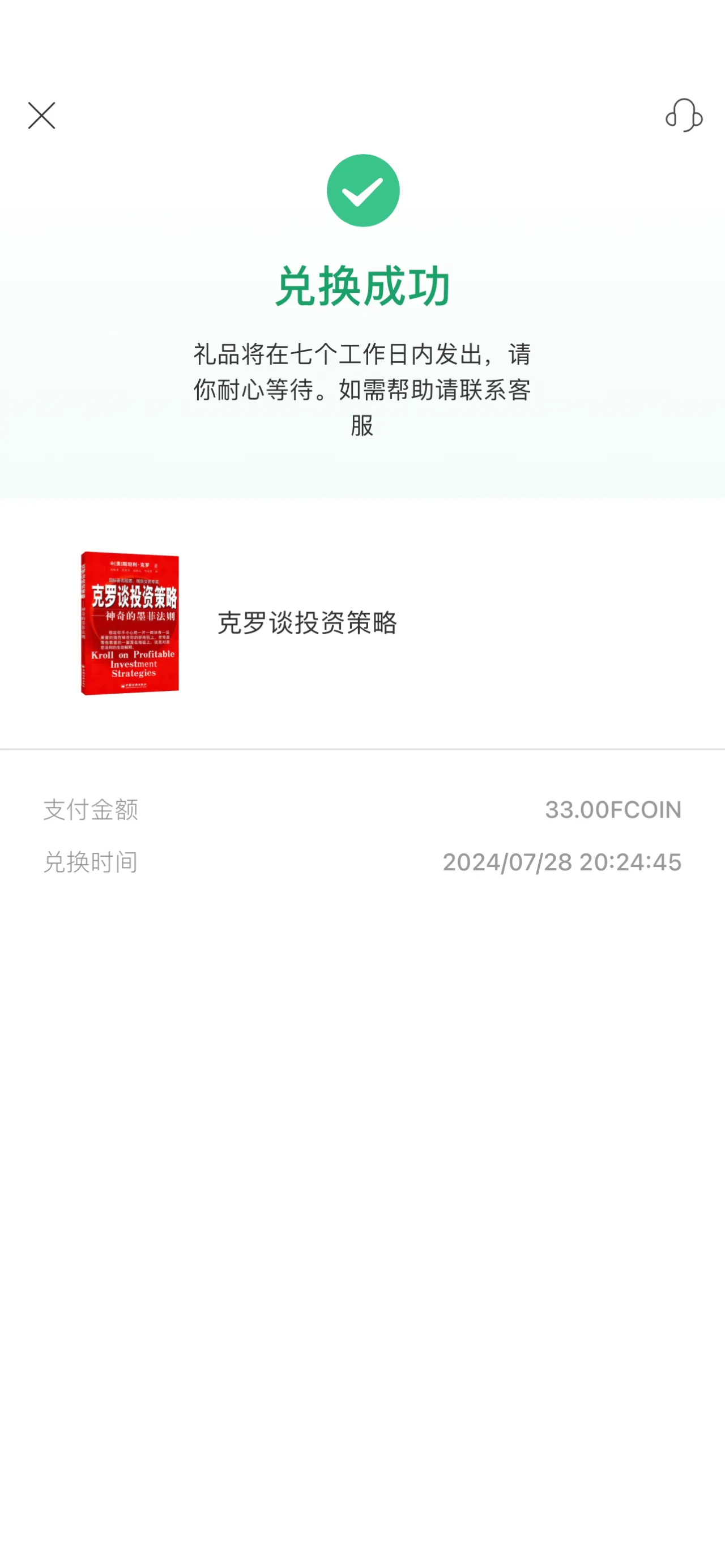 feed image