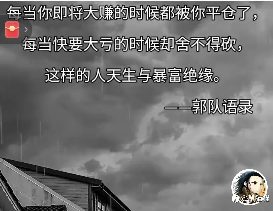 火候不够时间来凑
