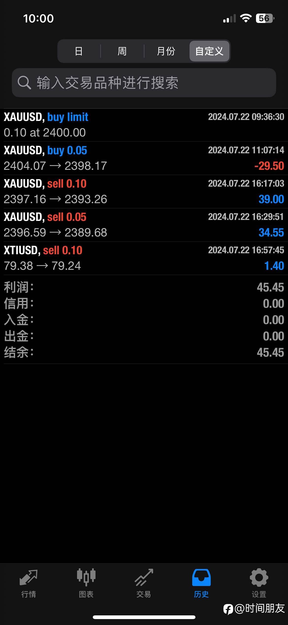 5000挑战第二天