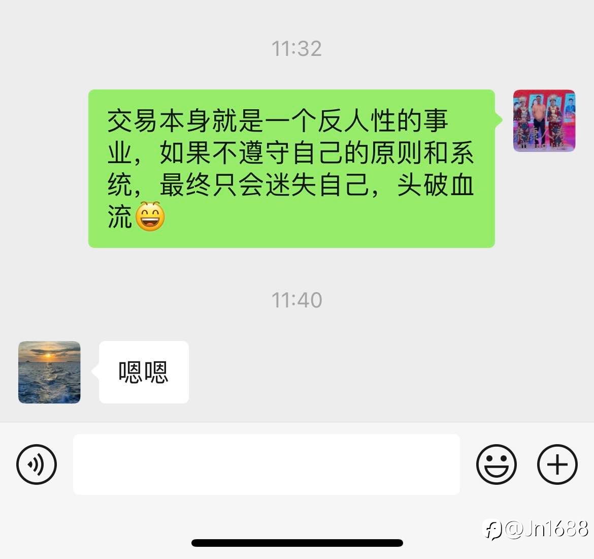 如果悟不透，那么将一生困苦！