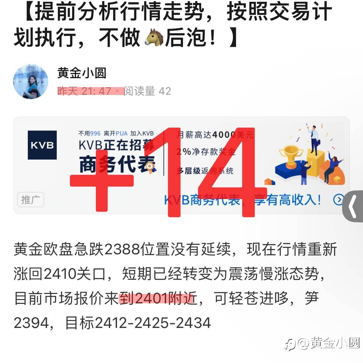 【指哪打哪——小圆哆丹完美收割14叨】