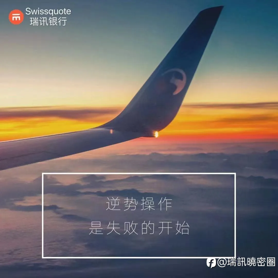 做外汇选平台：瑞讯和杜高斯贝的对比