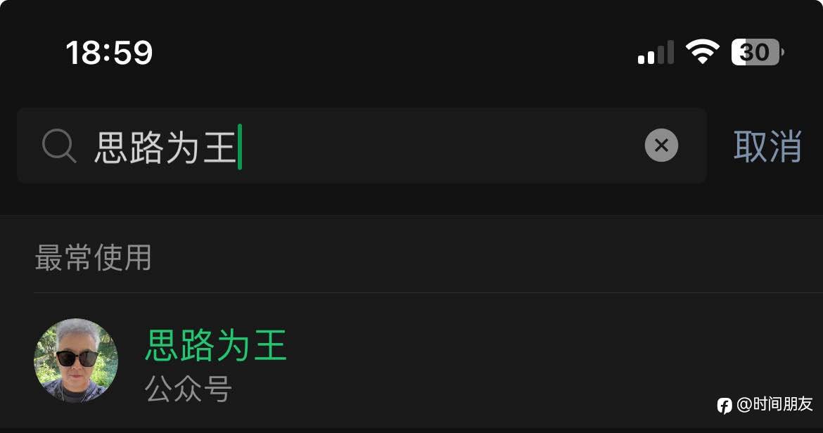 5000挑战第二天