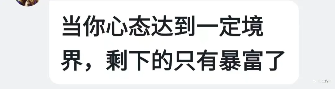 交易人求生之路（二）