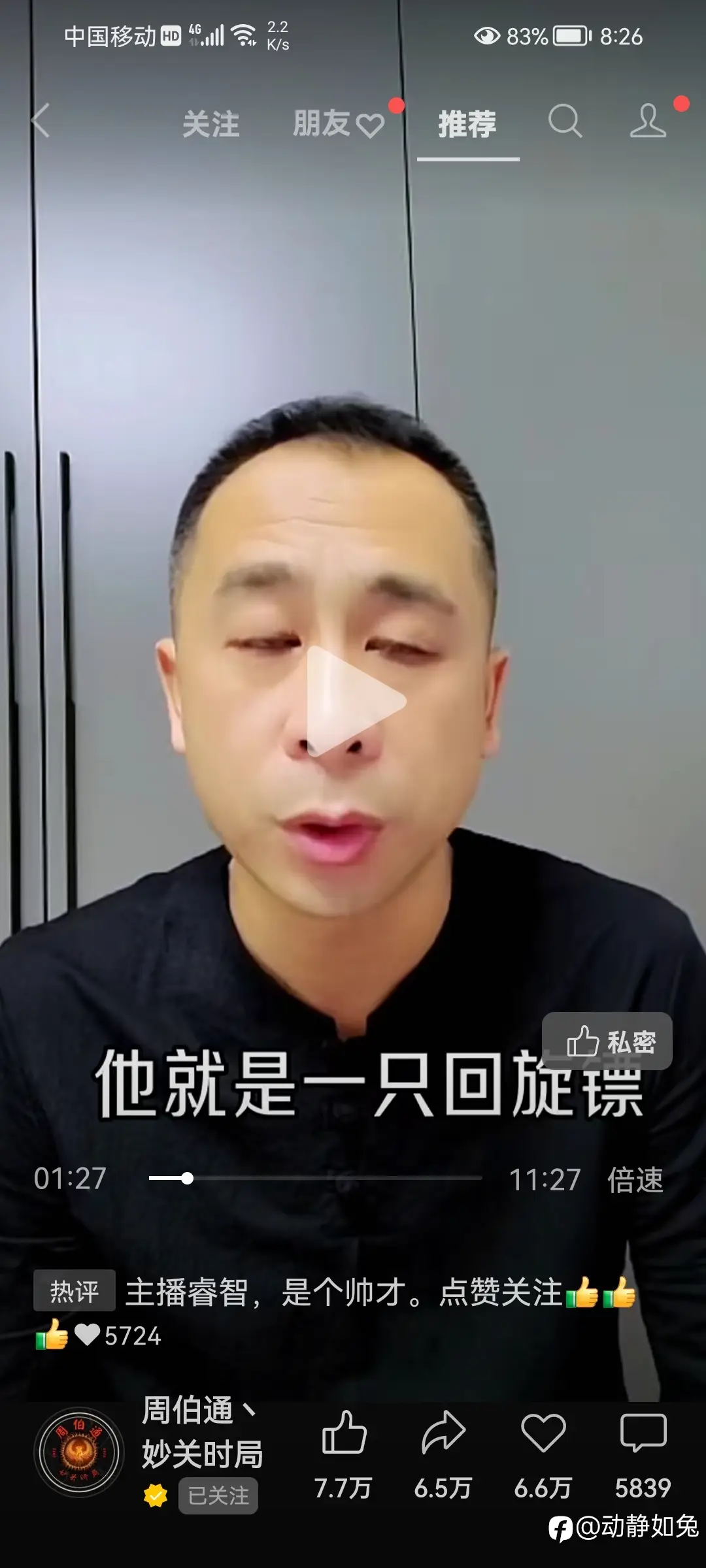 技术其实没有你想象中哪么大作用的，拼到最后都是拼执行力而已！！！