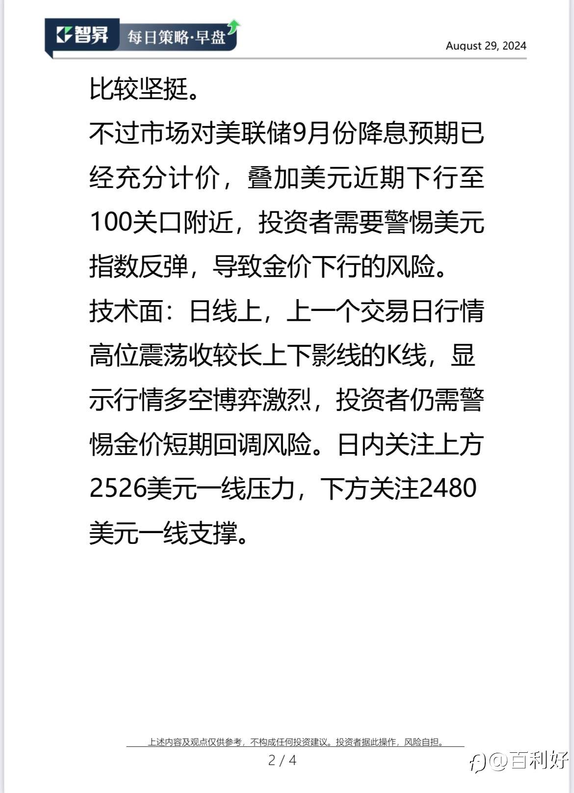 feed-image-2