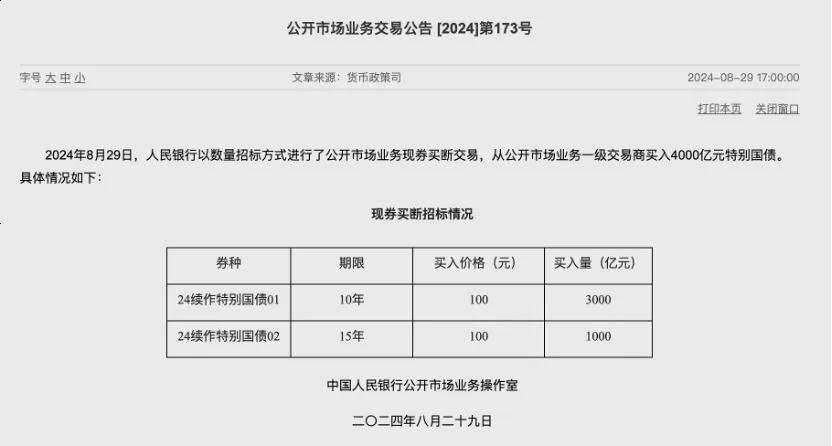 连续走高！人民币抹去年内所有跌幅