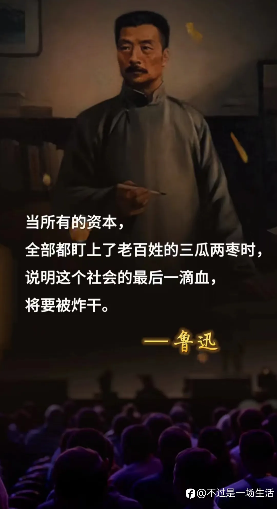 feed image