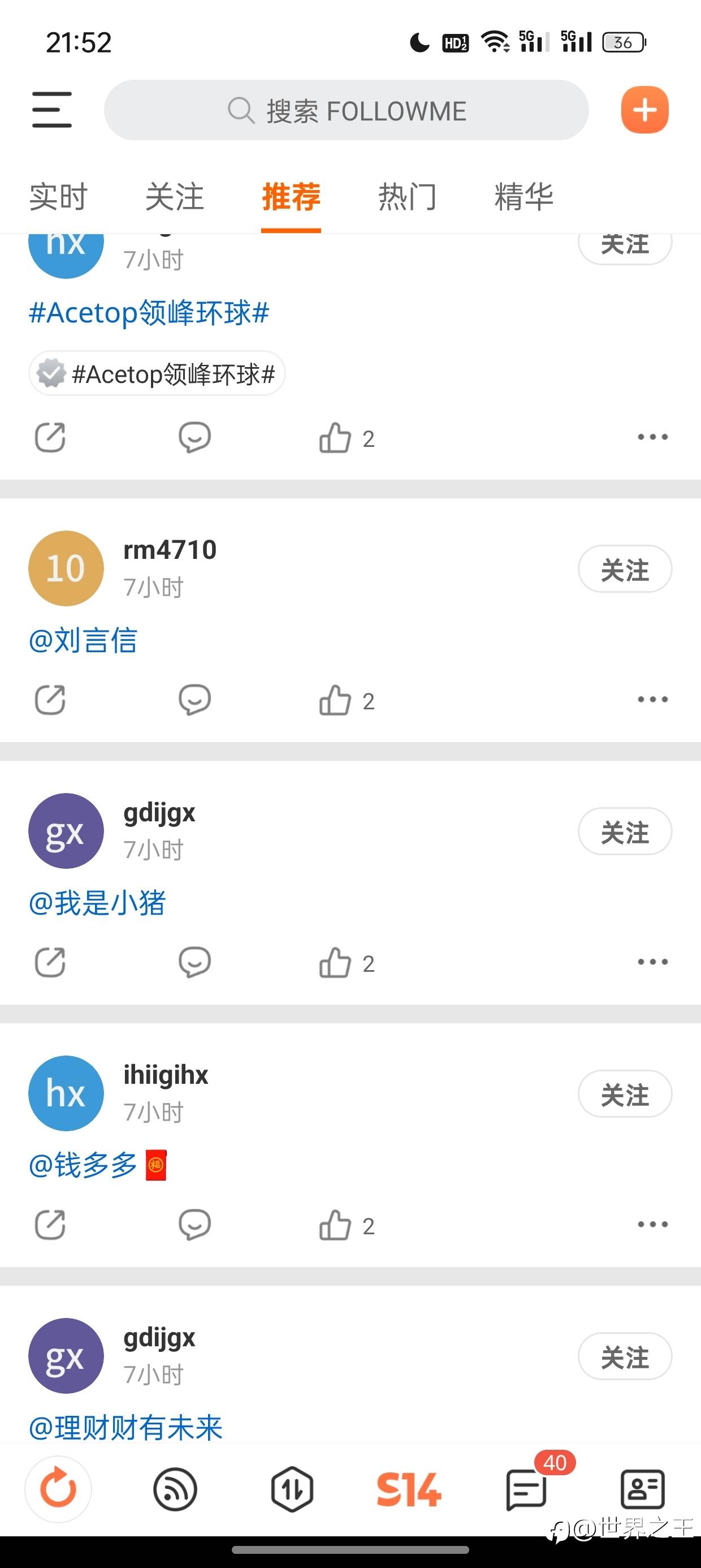 feed-image-0
