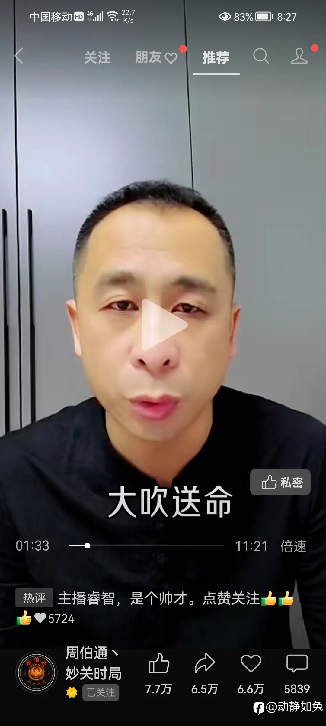 技术其实没有你想象中哪么大作用的，拼到最后都是拼执行力而已！！！