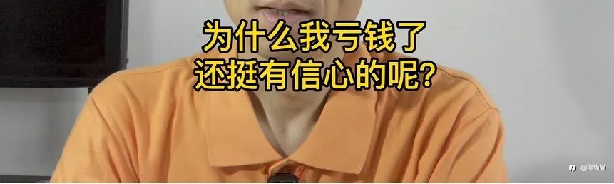 交易人求生之路（二）