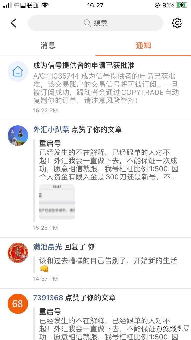 重启号(2)