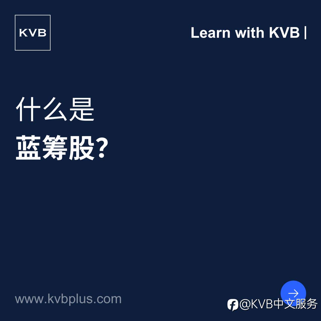 和KVB一起学习吧！📚✨