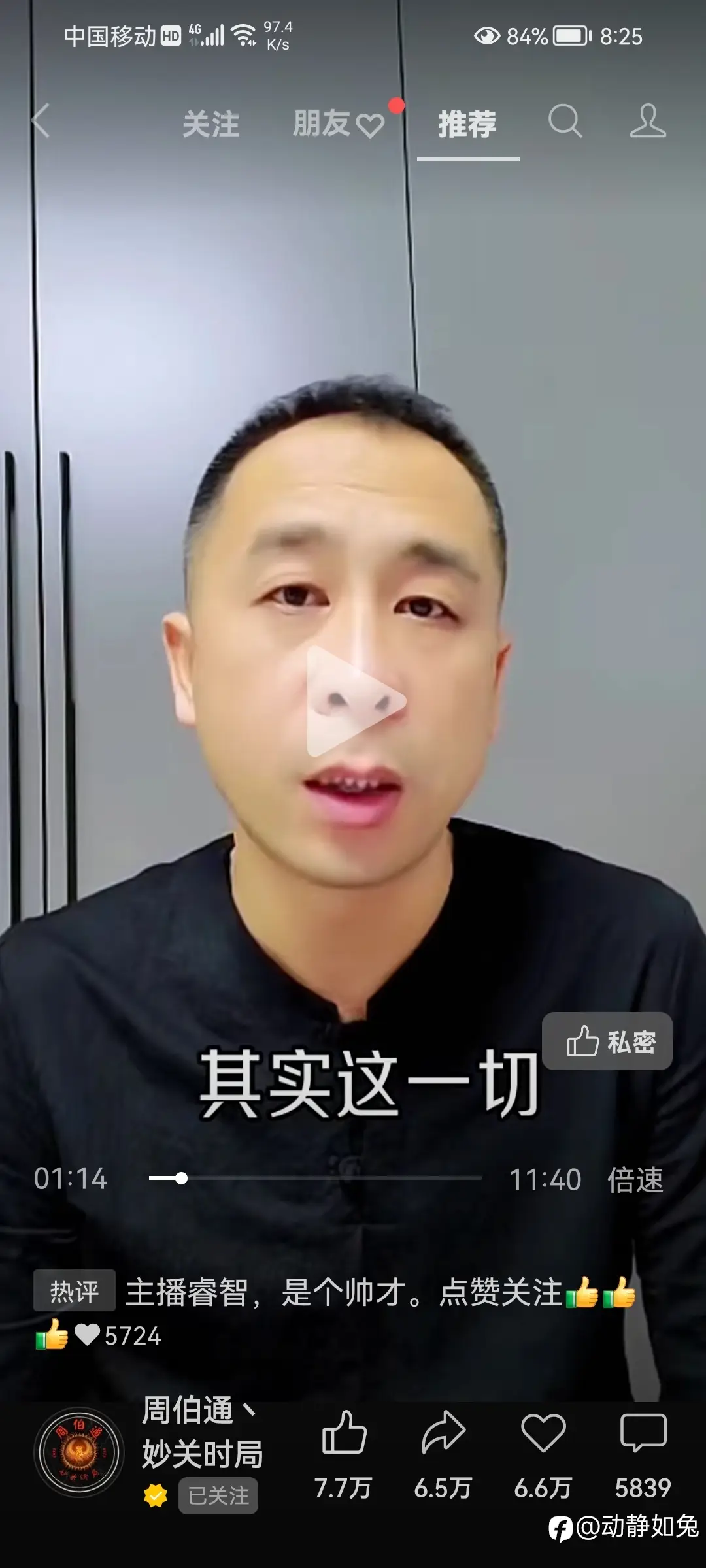 技术其实没有你想象中哪么大作用的，拼到最后都是拼执行力而已！！！