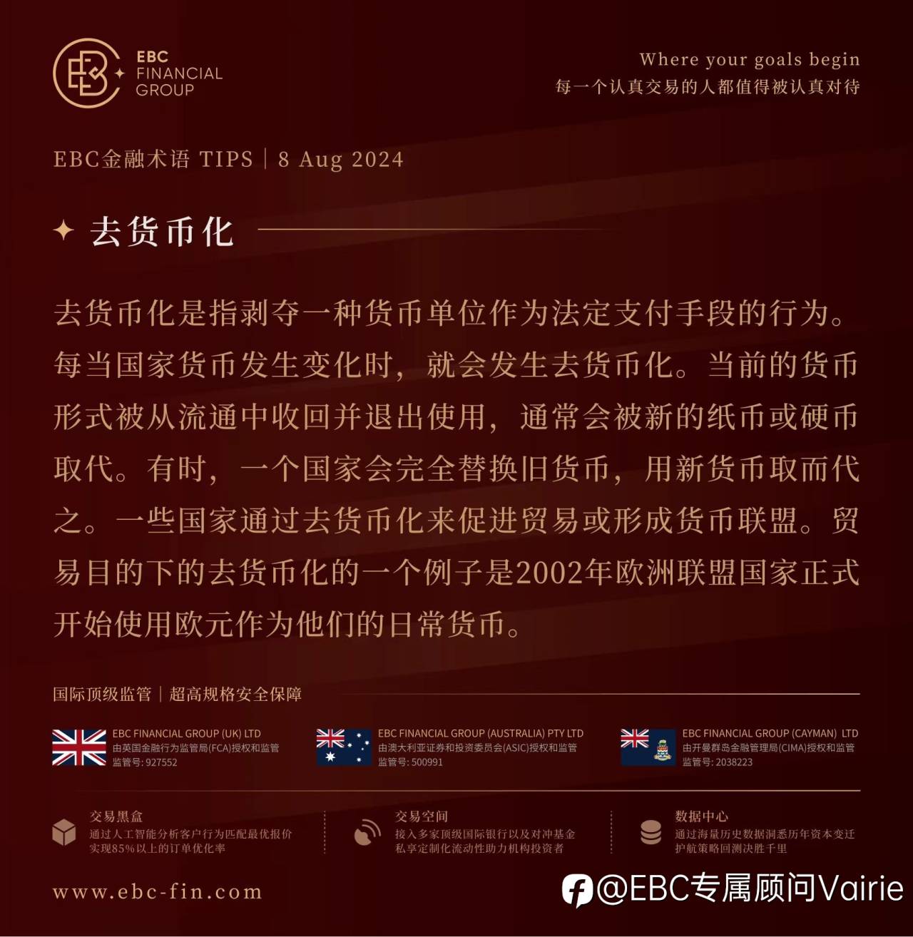 EBC环球焦点|美国库存一降再降 油价三连阳