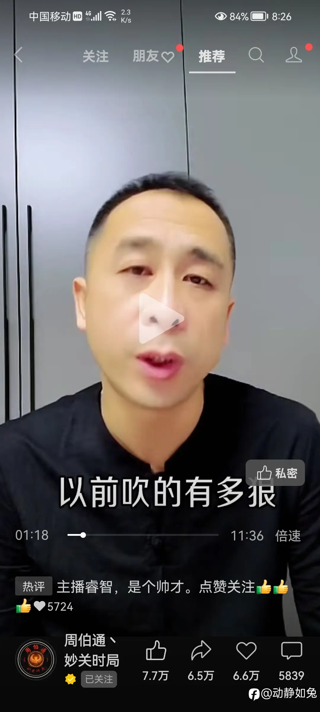 技术其实没有你想象中哪么大作用的，拼到最后都是拼执行力而已！！！