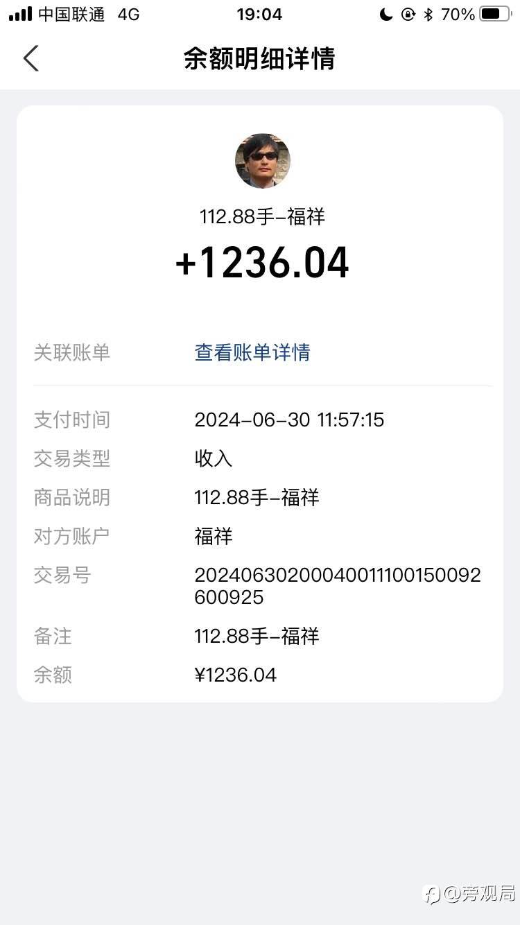 一个月你不白捡几百刀你回来骂我而且是你不用交易的前提下