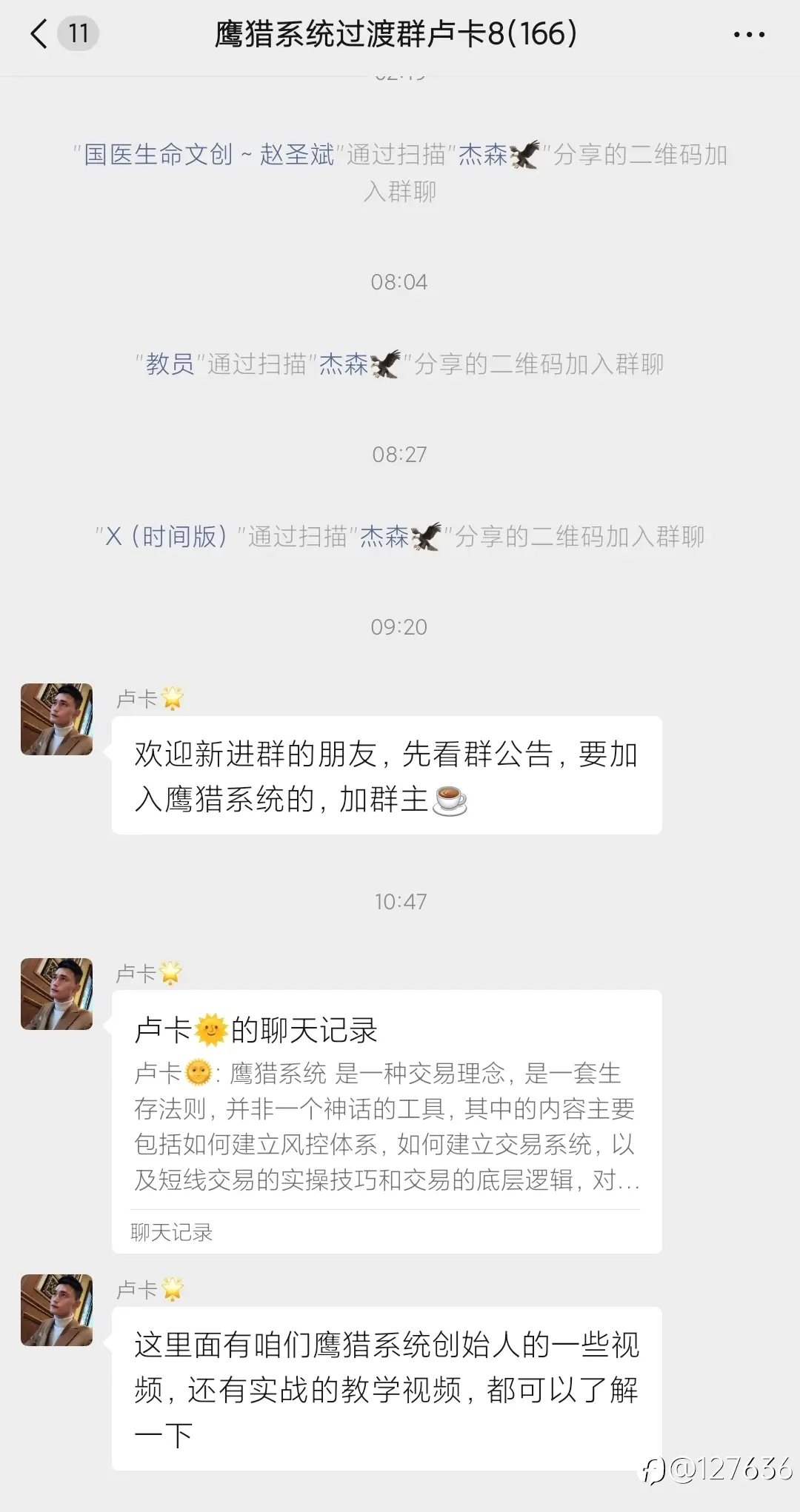 N99诈骗