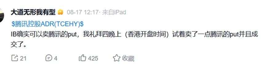 “中国巴菲特”半年又赚150亿!