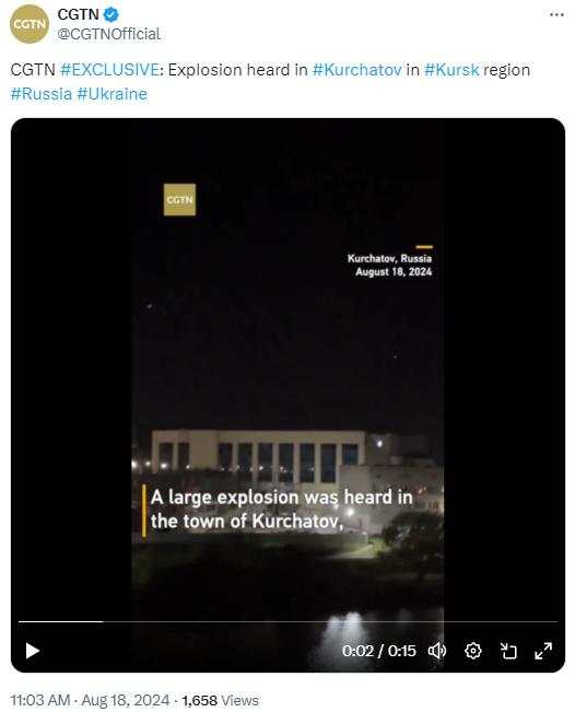 库尔斯克核电站城市遭袭!中东战火持续!华尔街预计:金价将逼近3000美元