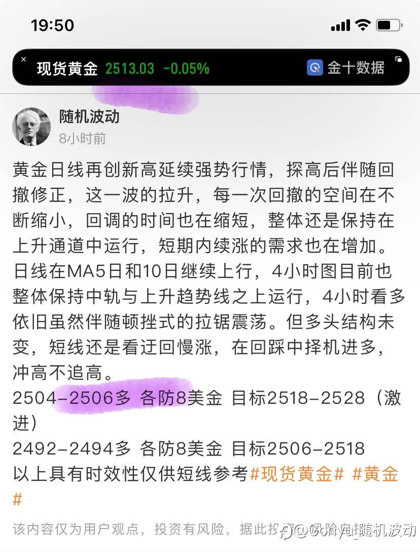 美联储纪要暗示9月降息，美指刷新年内新低