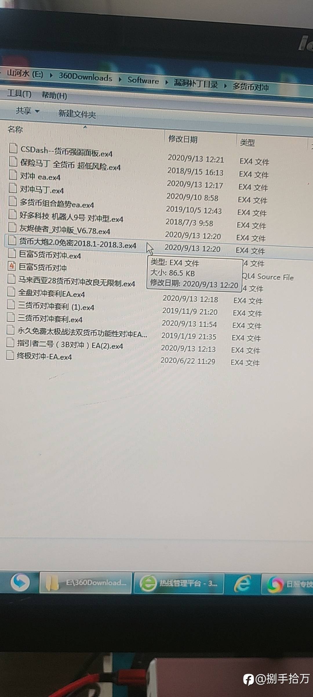 十年研究上千款EA,不能完全依赖EA,它是工具武器