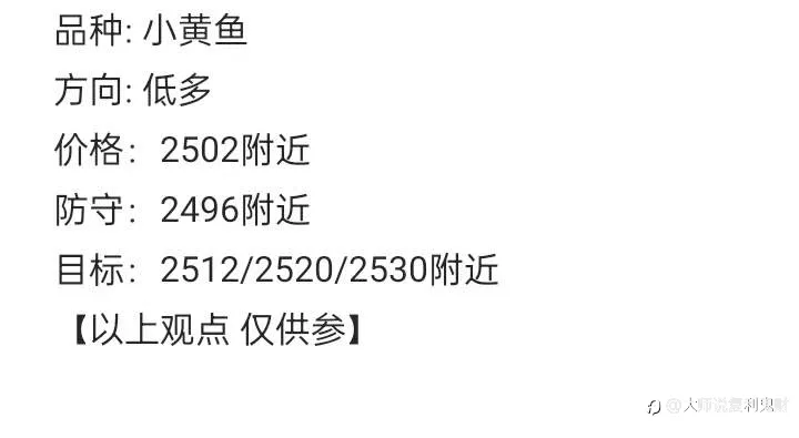 8.21策略1️⃣