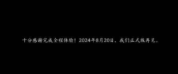 《黑神话：悟空》通关感想：在中国游戏行业的天幕上开了个孔 ，哪怕很小