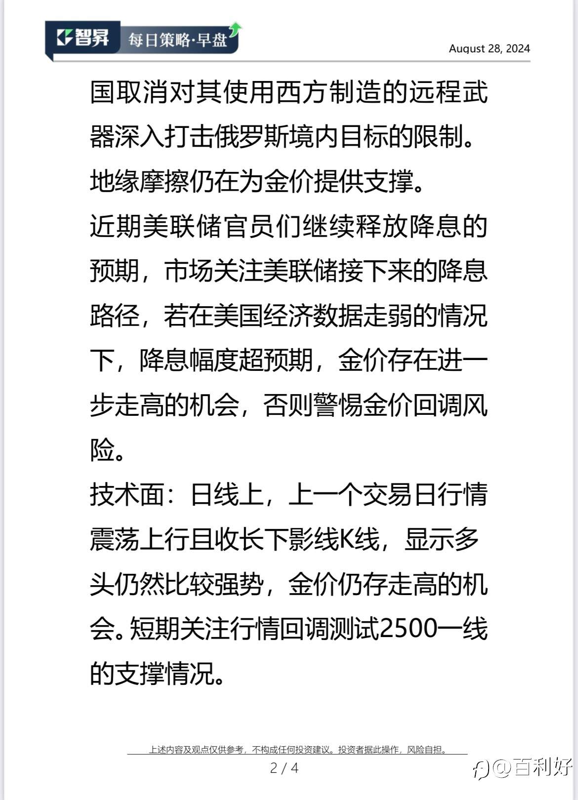 feed-image-2