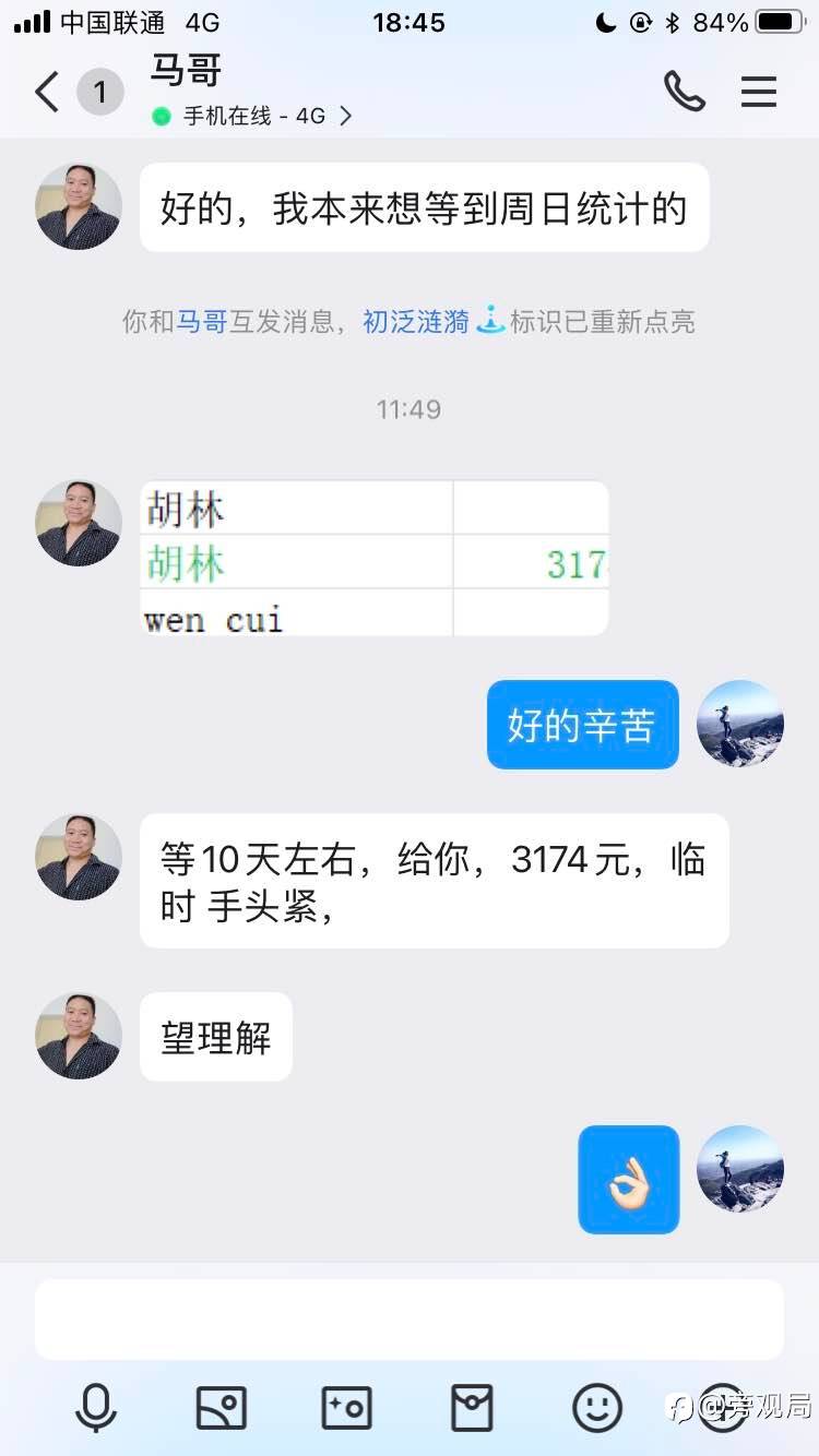 一个月你不白捡几百刀你回来骂我而且是你不用交易的前提下