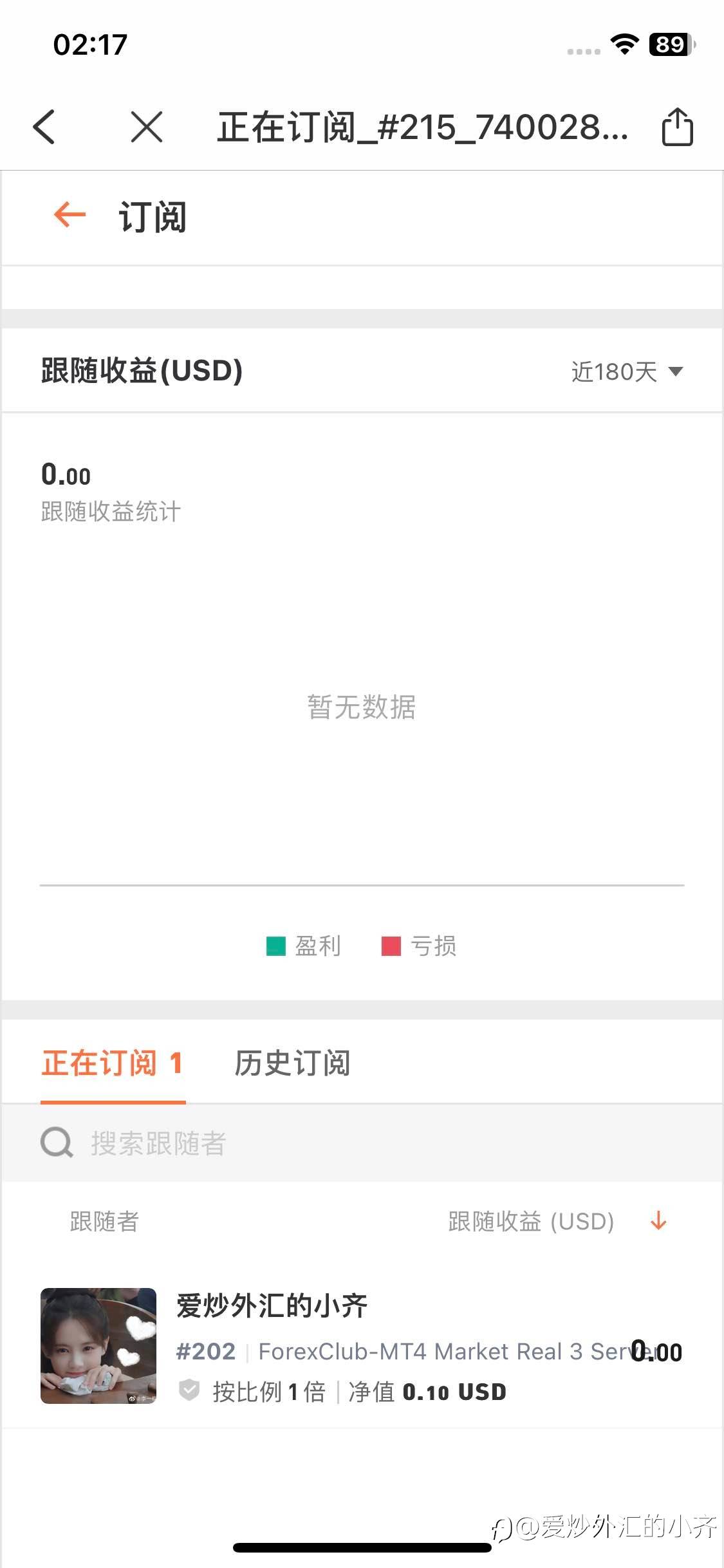 分仓。120做到290分成2个140账户。1带1倍