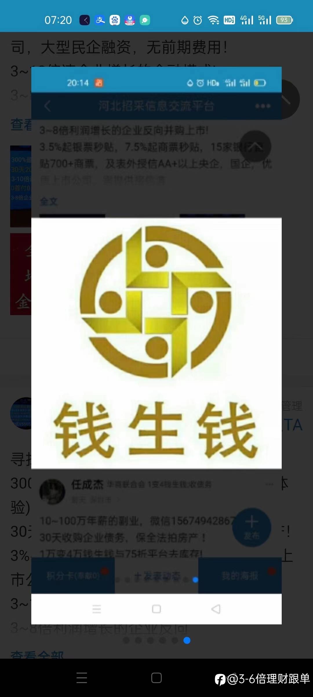 哪些朋友在使用90%准确率,及盈亏比大于3:1的量化策略系统。。。