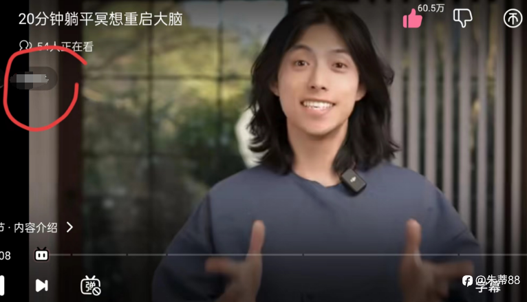 轻松除蕉绿