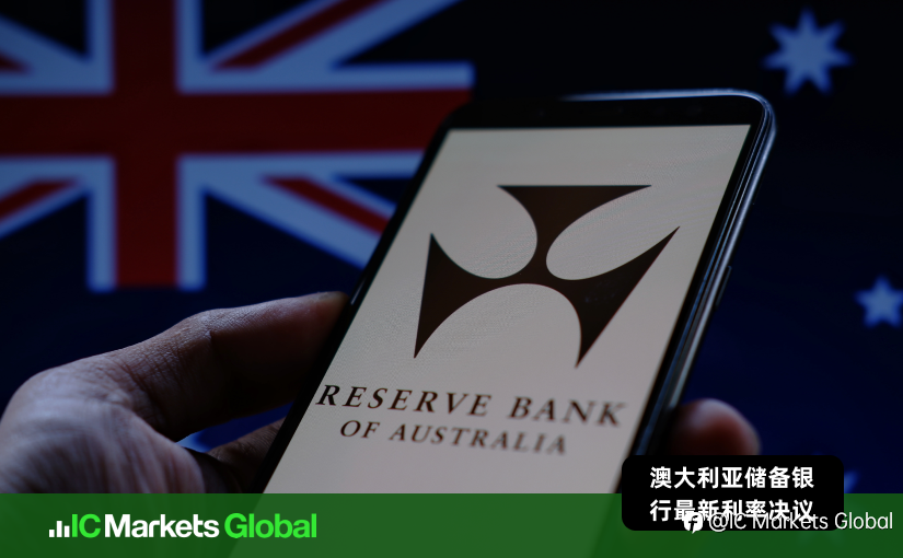 IC Markets Global: 2024年08月05日 一周展望