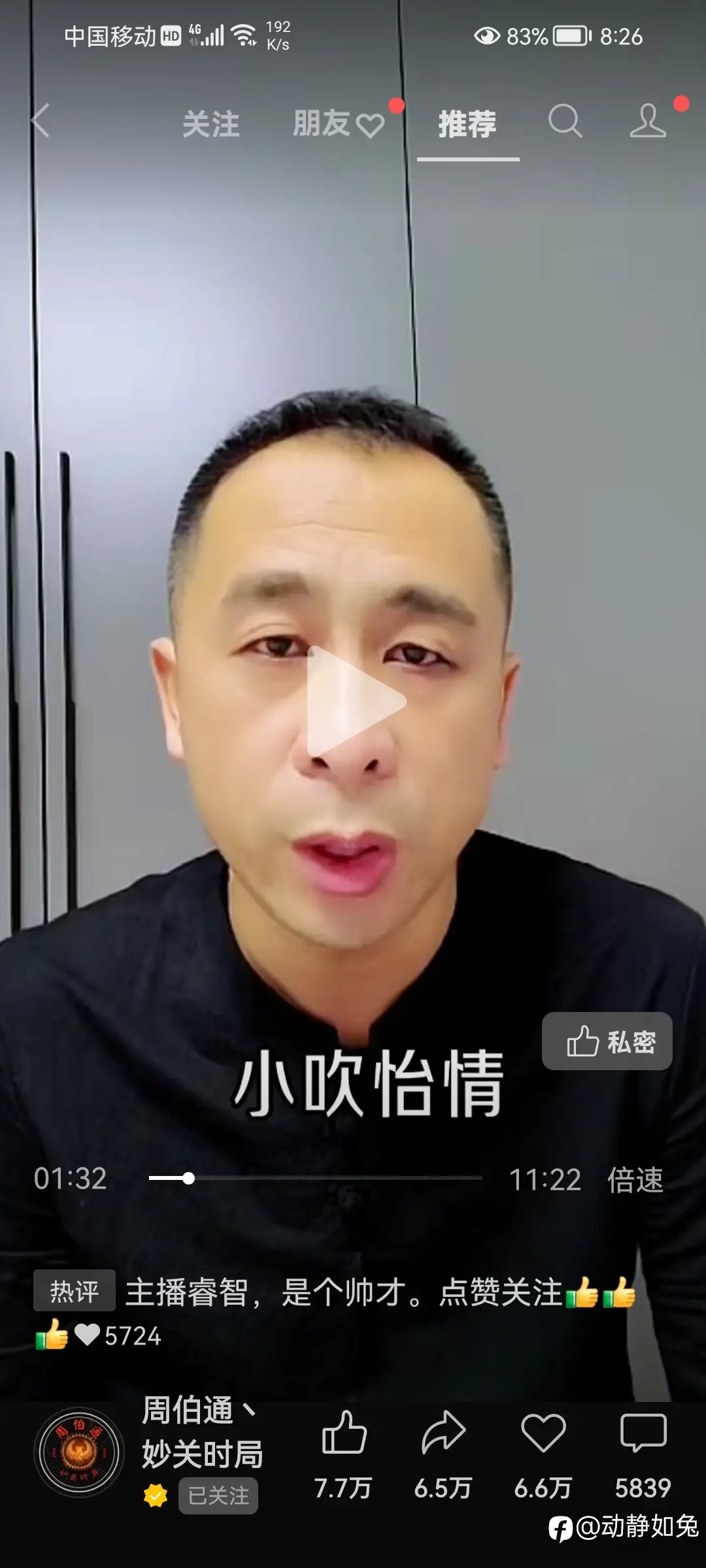 技术其实没有你想象中哪么大作用的，拼到最后都是拼执行力而已！！！