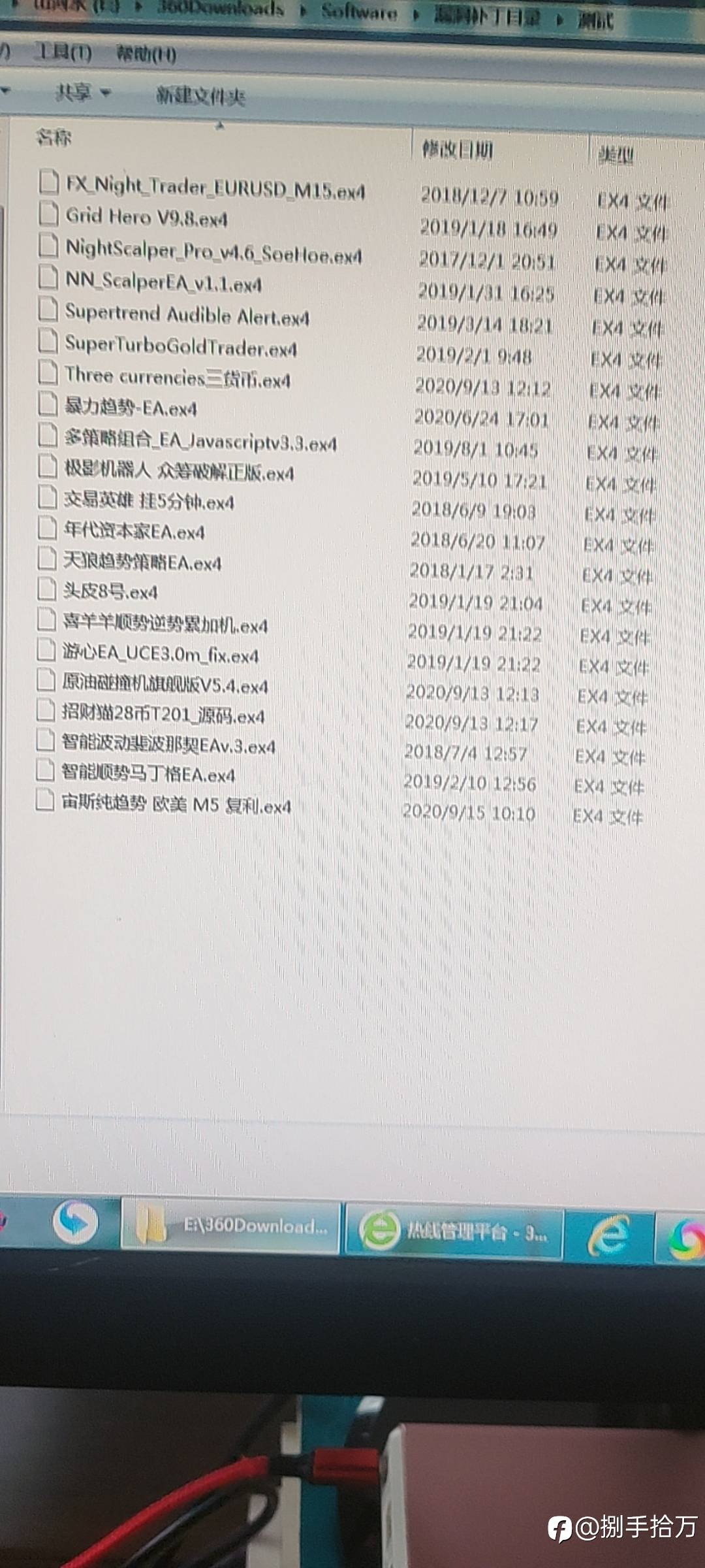 十年研究上千款EA,不能完全依赖EA,它是工具武器