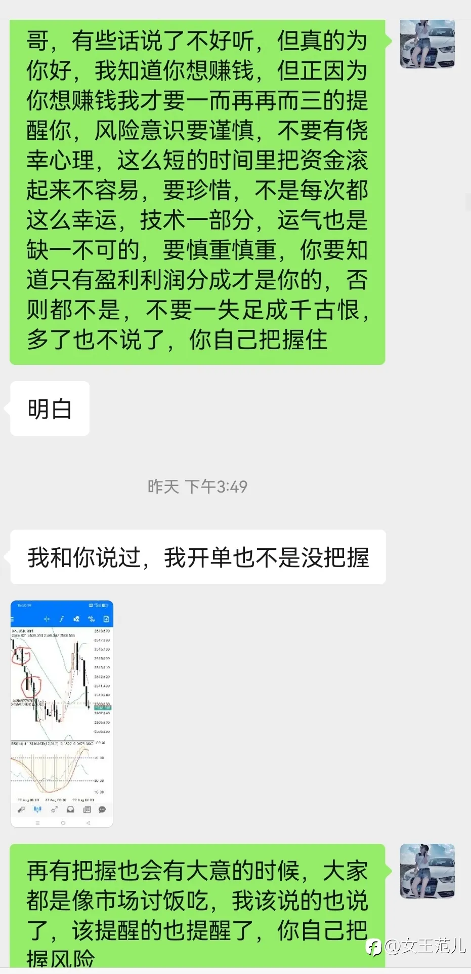 当局者迷旁观者清