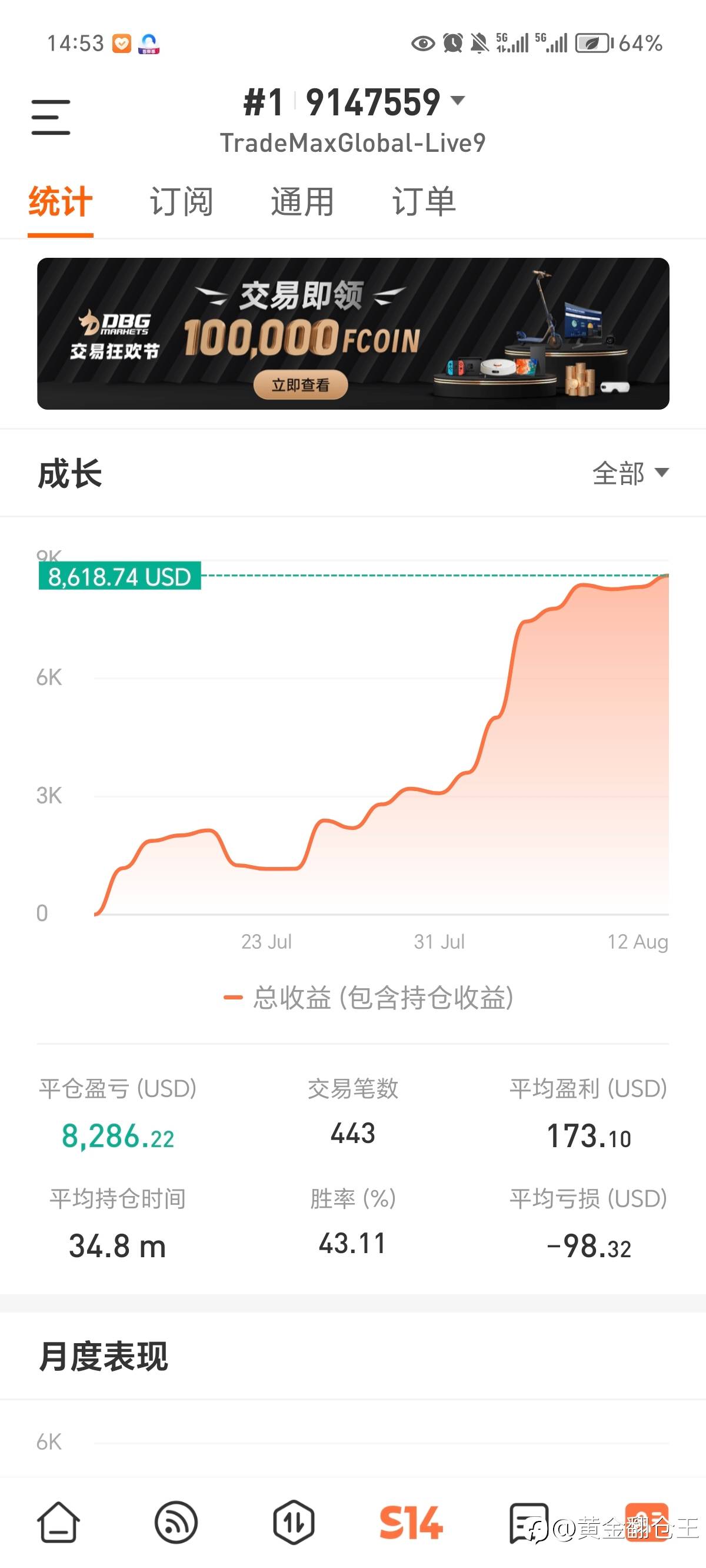 不要迷恋哥,哥只是一个传说