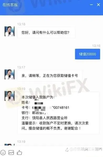 IronFX铁汇回魂 “诈骗之王”年底解除封印？