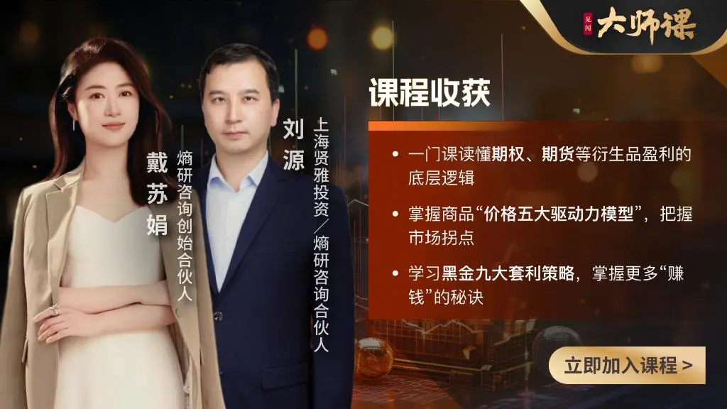 对话熵研：市场上“送钱”的策略去哪里找？