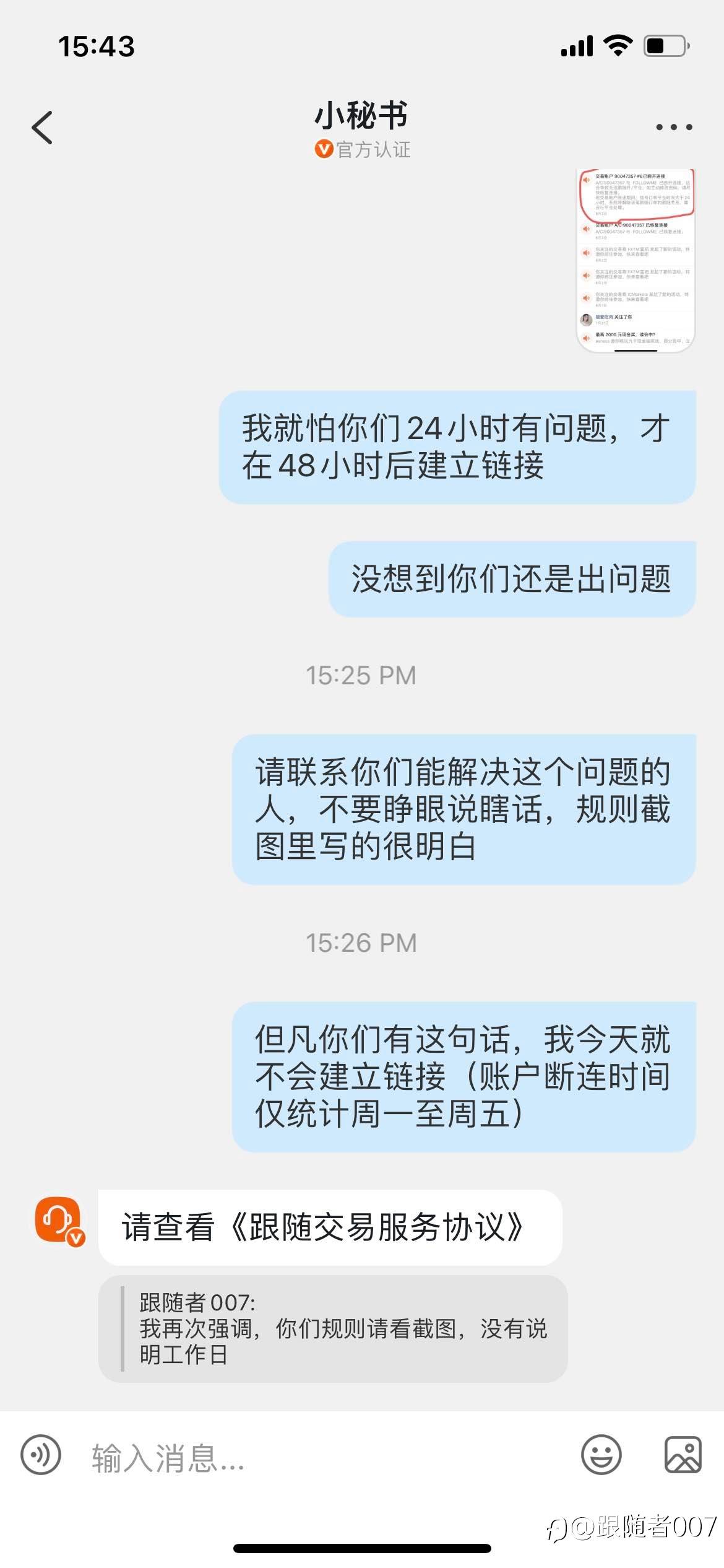 这是什么神仙操作？