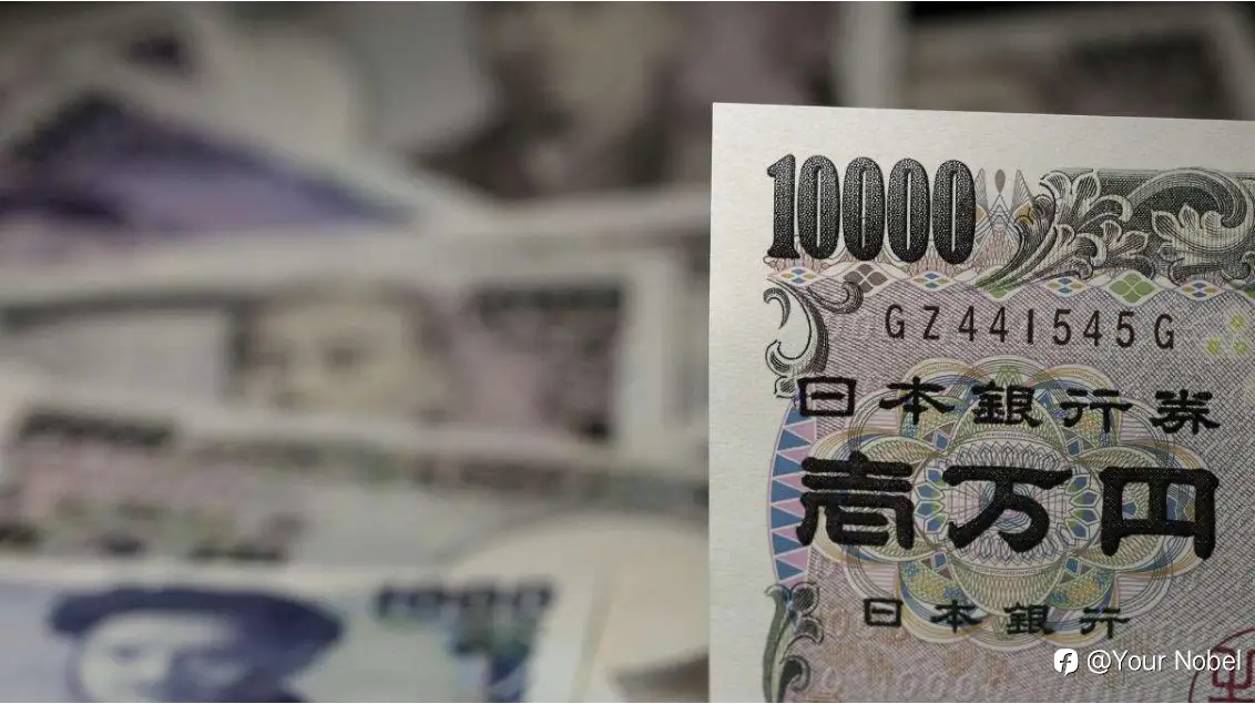 前日本央行官员料今年不会再加息，美元/日元何去何从？