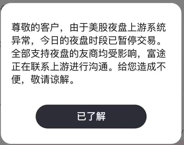 黑色星期一？全球股市崩盘，日股创纪录暴跌12%