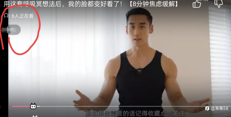 轻松除蕉绿
