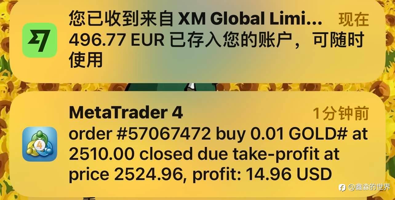 出金才是最稳定的盈利