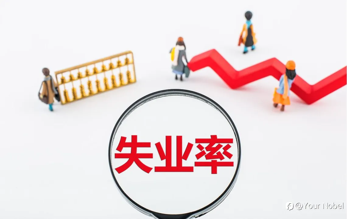 81.8万！美国劳工数据下调 美联储纪要释放强烈降息信号