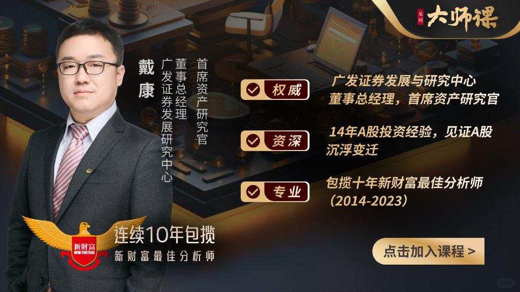 全球股市崩盘，“聚光灯外”的拉美市场有机会吗？【戴康4.3】