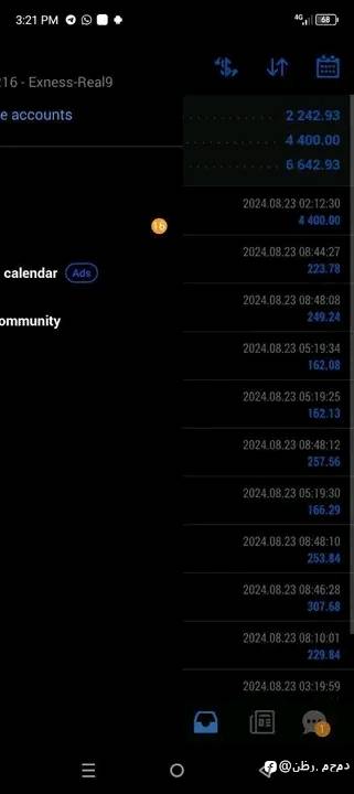 feed-image-0