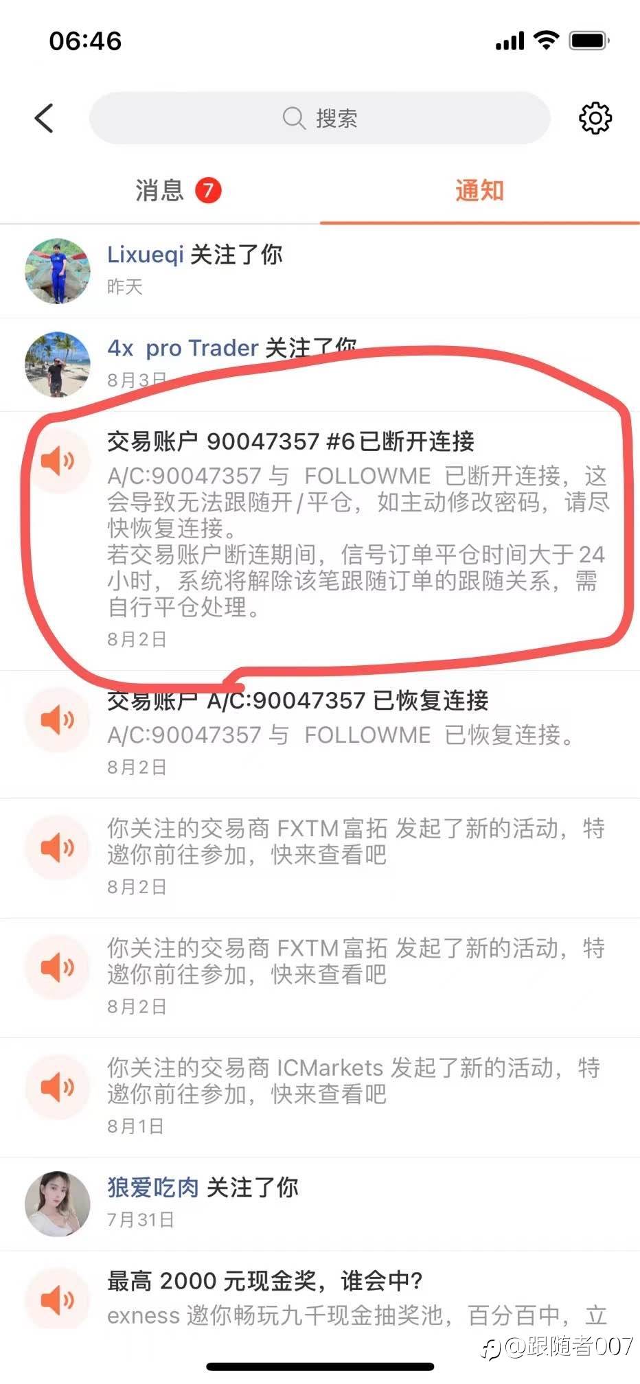 这是什么神仙操作？